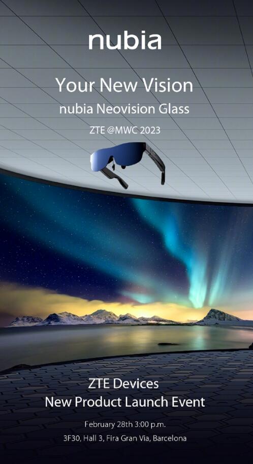 努比亚首款AR眼镜官宣